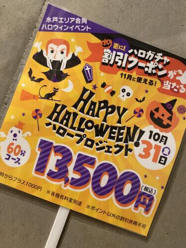 ♡出勤＆イベント♡