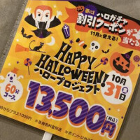 ♡出勤＆イベント♡