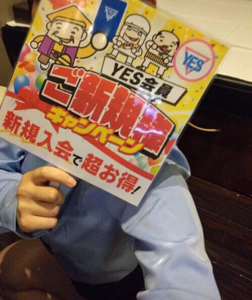 いずみですよ〜