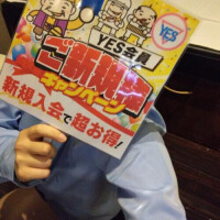 いずみですよ〜