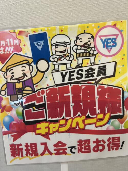 イベント開催中⋆͛📢⋆