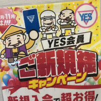 イベント開催中⋆͛📢⋆