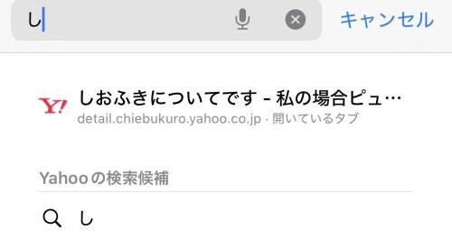 恥ずかしくなる