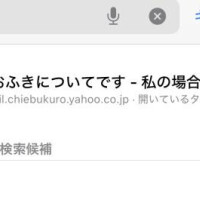 恥ずかしくなる