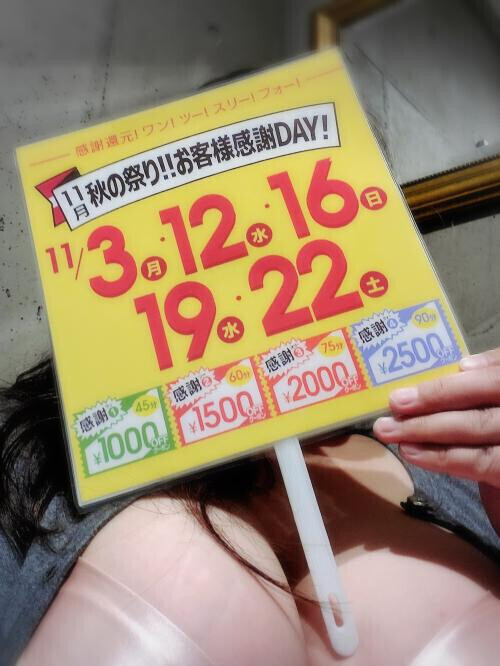 ニュースの話。