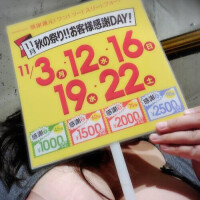 ニュースの話。