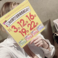 16日、19日、22日は！