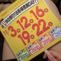 みなさんこんにちは！いずみです！