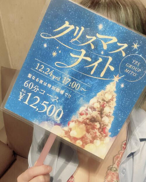 クリスマスイベント！