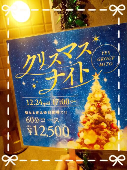 ＊クリスマスナイト🎄＊