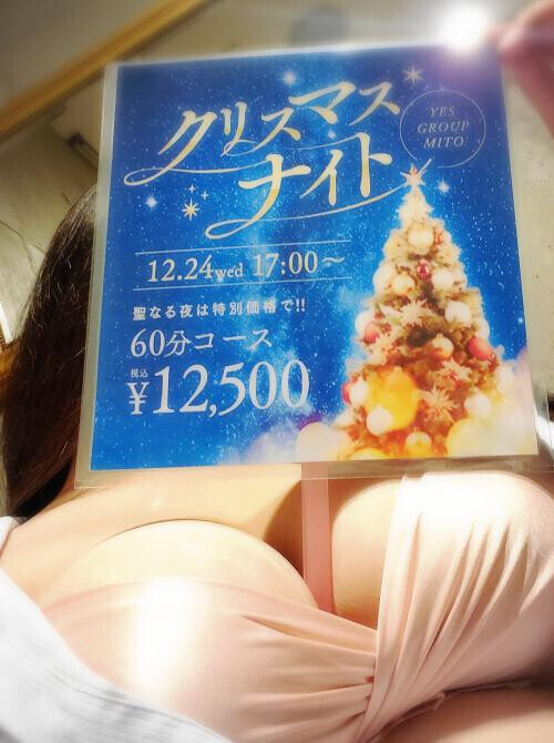 始まりました12月。