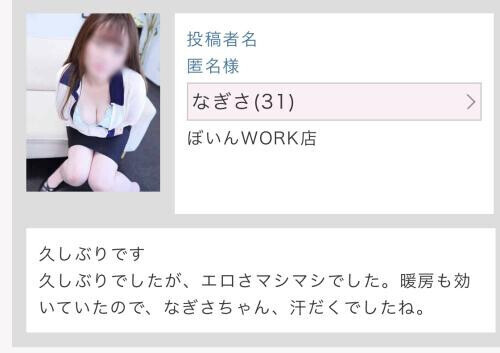 コメントありがとう