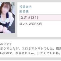 コメントありがとう