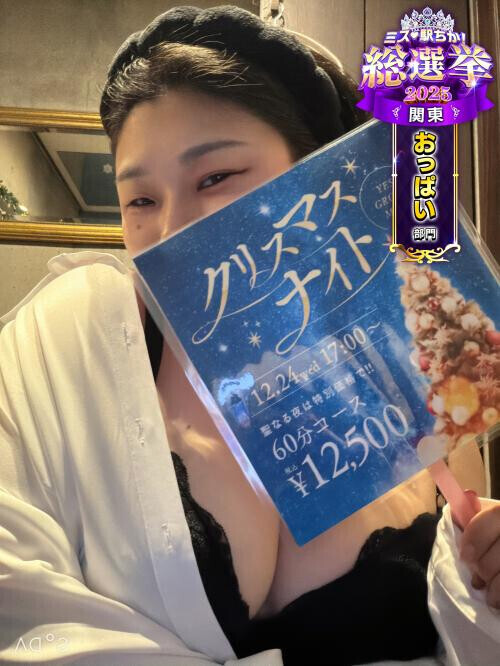 ちょっとそわそわ