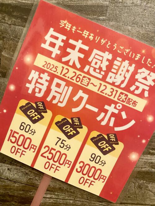 ♡出勤＆イベント♡