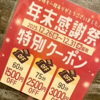 ♡出勤＆イベント♡