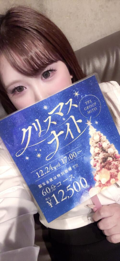 クリスマスプレゼントだね