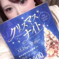 クリスマスプレゼントだね