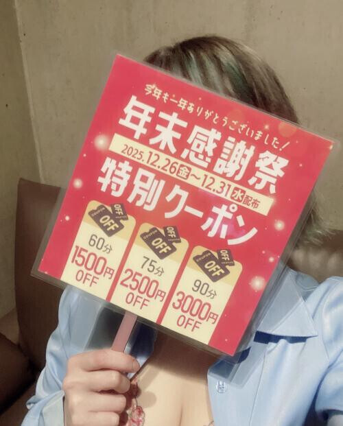 再度イベント告知！