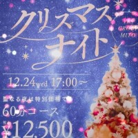 出勤のお知らせと、告知です！