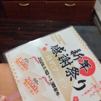 出勤スケジュール