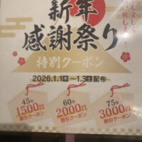 来年もどうぞ、よろしくお願い致します。