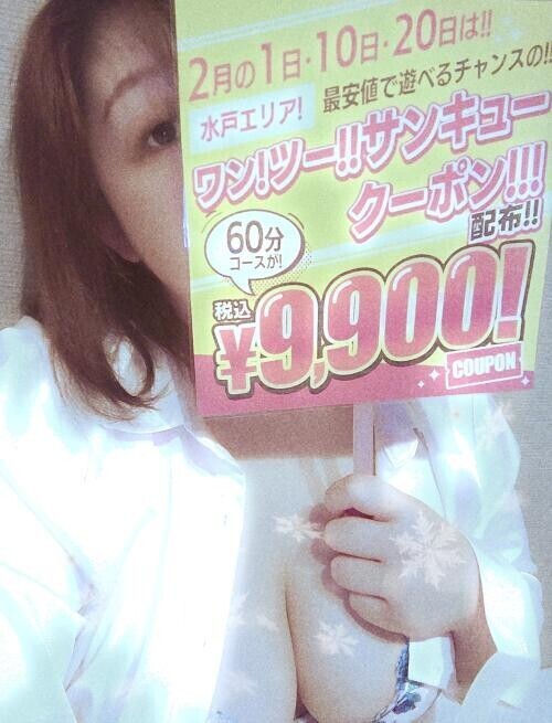 わんつーさん！はい！！！🙆‍♀️