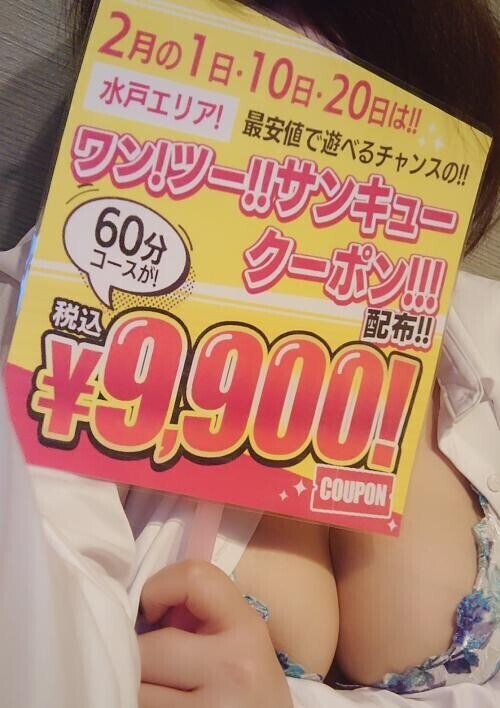 にいなも感謝したい！笑