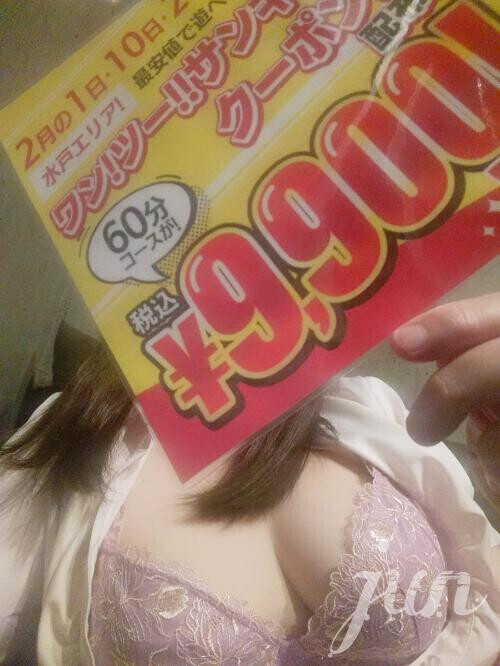 ＊2月1日、10日、20日は～？＊