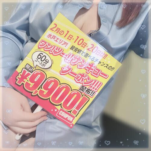 どちらかは…！