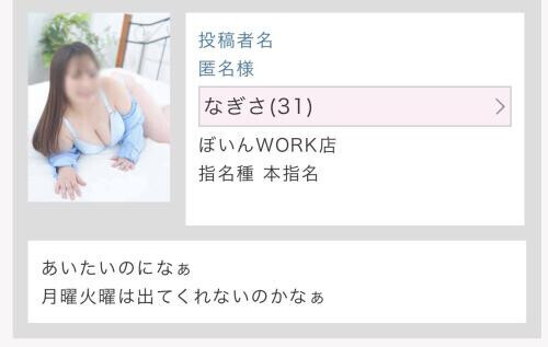 コメントありがとう