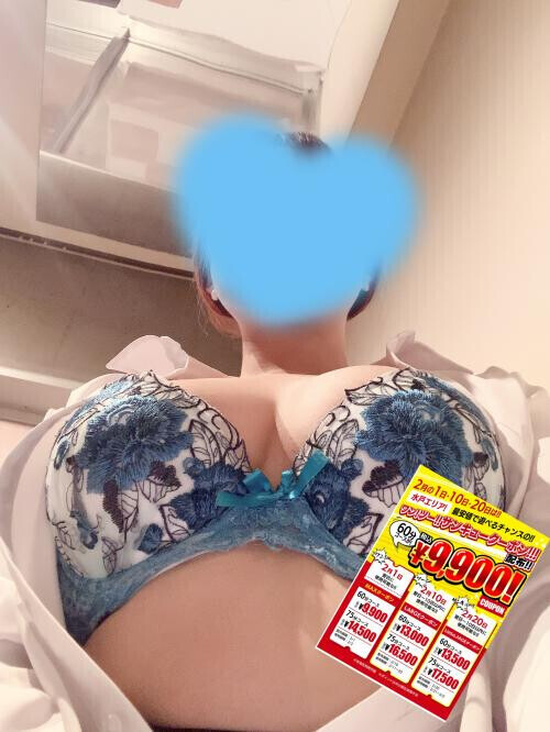 16日お礼です🩵