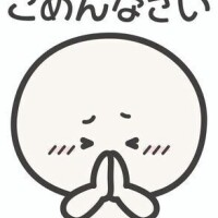 予約してくださってたお兄様へ