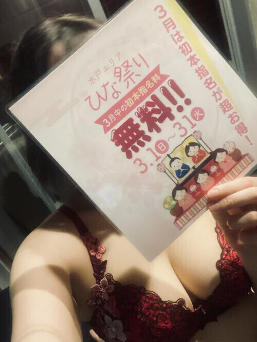 3月のイベント！