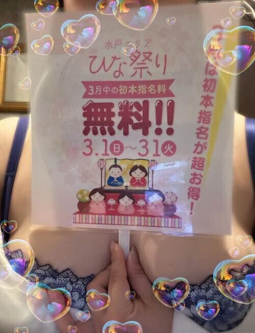 明日も頑張ろ🙌