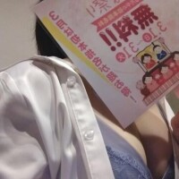 お得！いずみです(^^)