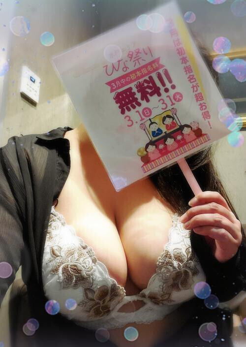 3/2:もりだくさん