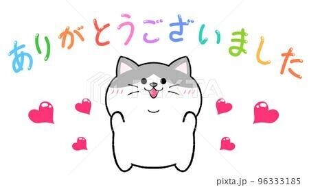 3月9日のお礼日記🙏💘