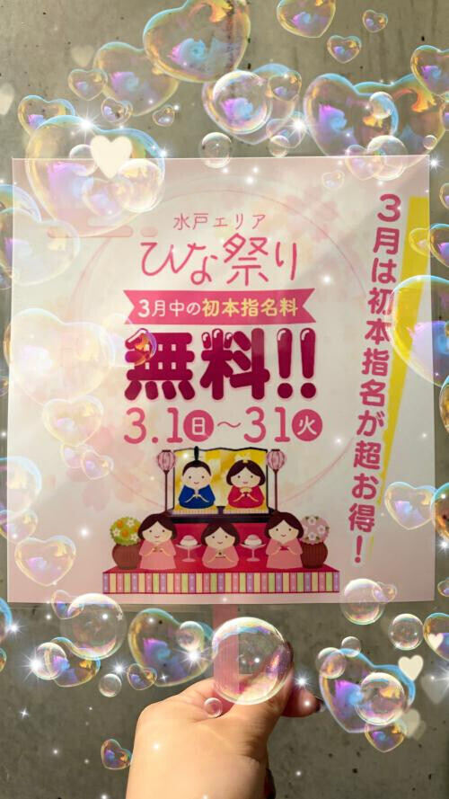 あられ🍭🍬🍫🍿🍩