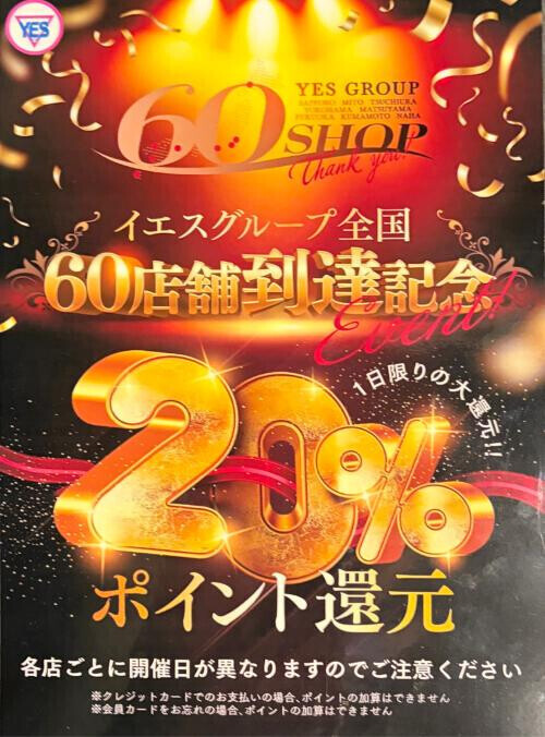 お知らせ🧸💌