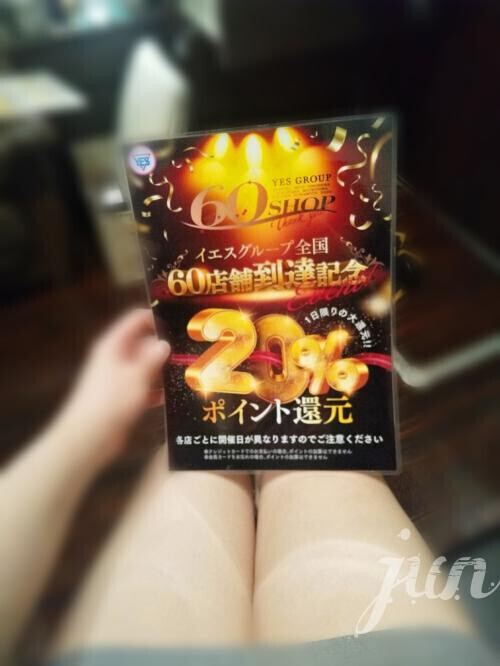 ぼいんworkは4月2日！！