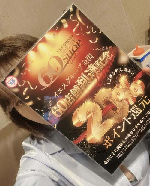 明日4月2日(木)は！