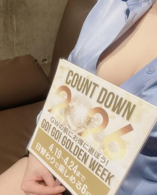 4月19日から24日の期間は！