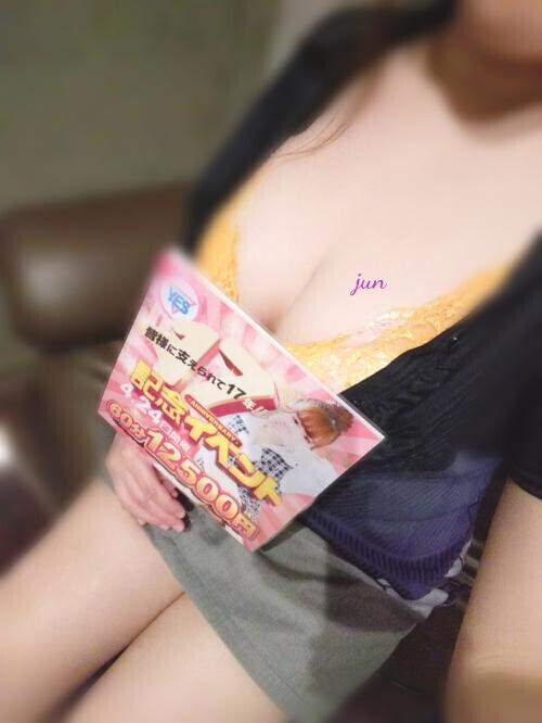 ㊗️17周年🎉