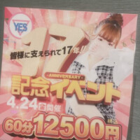 ぜひぜひ❤️