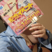 イベント告知！