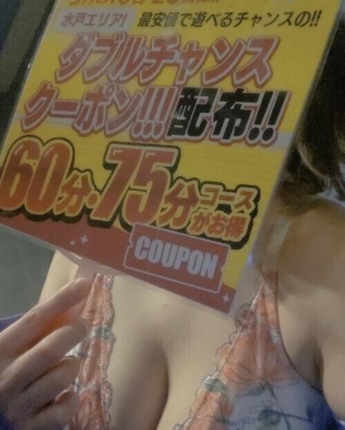 5月10日と20日は！