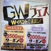 ひな