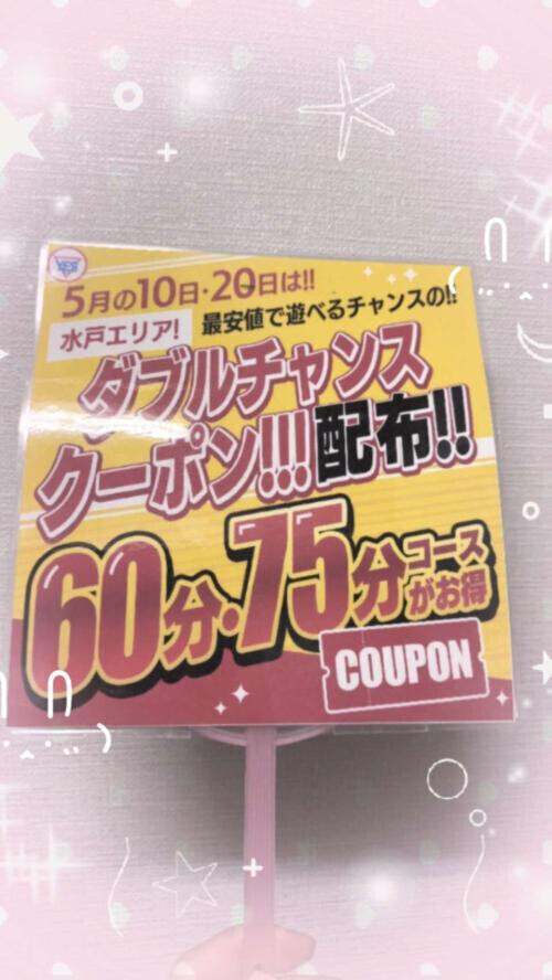 5月も