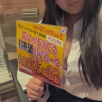 かな